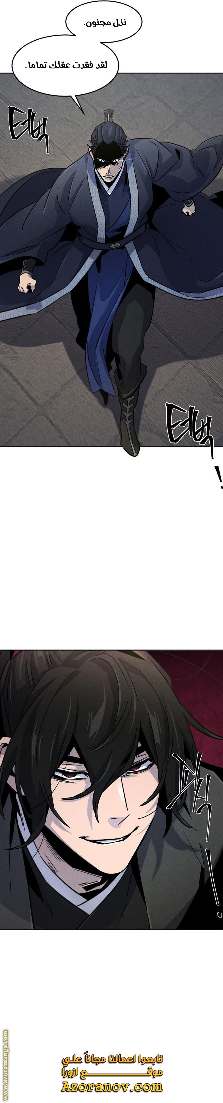Read The Return of the Crazy Demon AR Manga Online