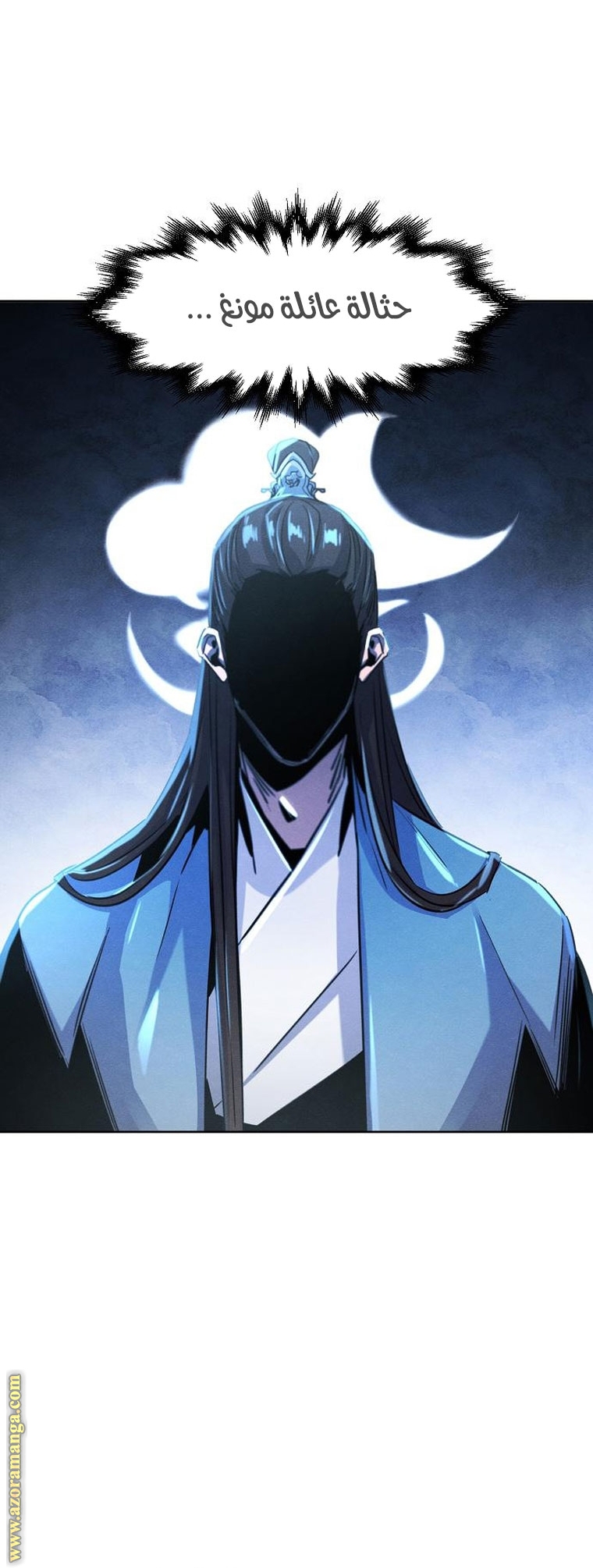 Read The Return of the Crazy Demon AR Manga Online