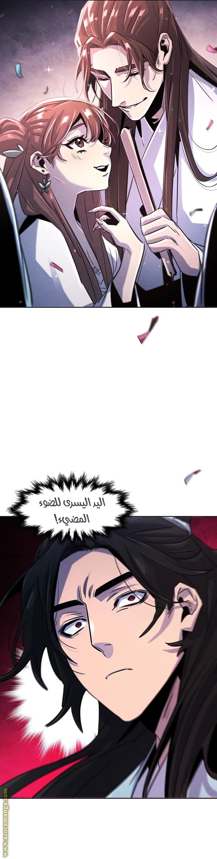 Read The Return of the Crazy Demon AR Manga Online