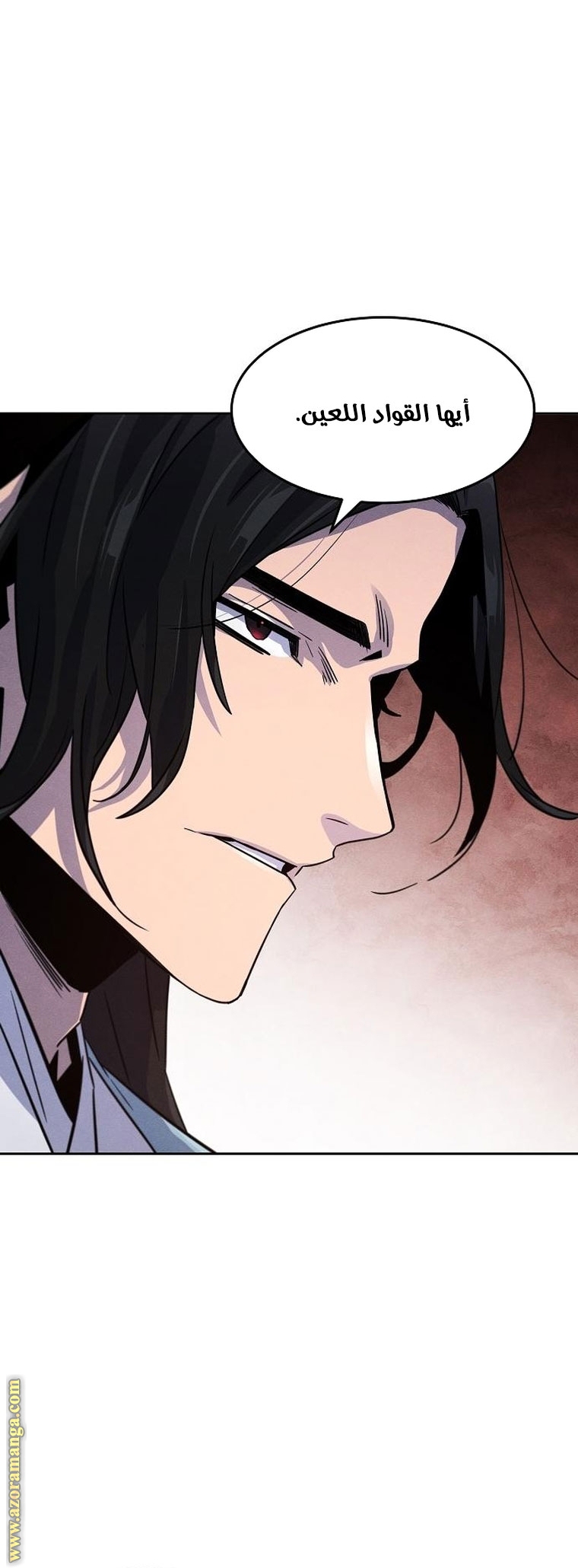Read The Return of the Crazy Demon AR Manga Online