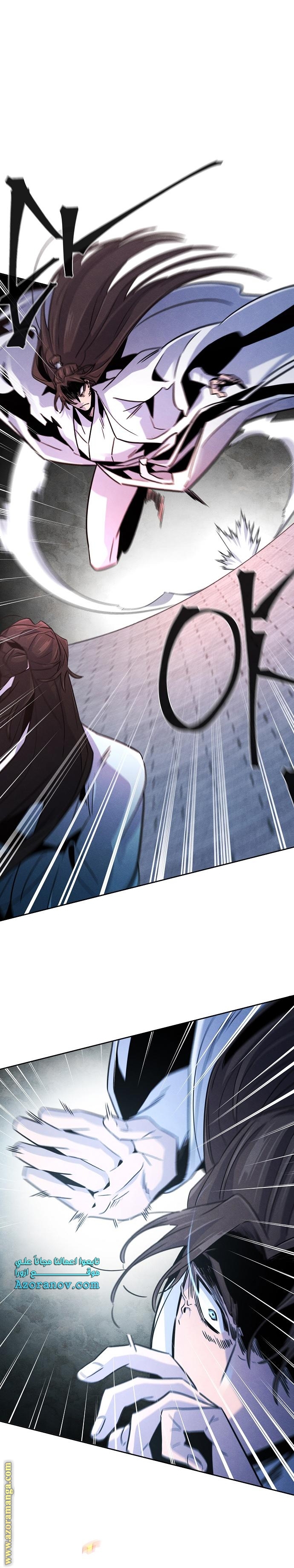 Read The Return of the Crazy Demon AR Manga Online