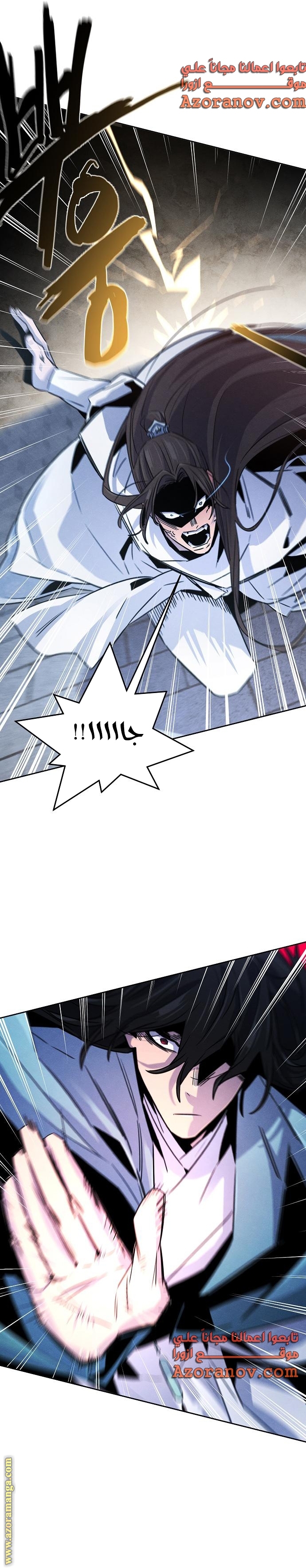 Read The Return of the Crazy Demon AR Manga Online