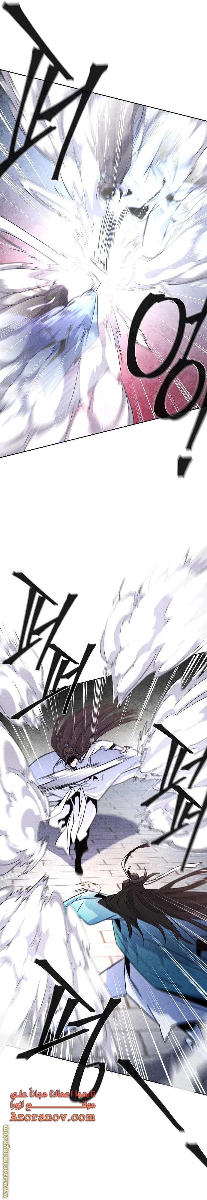 Read The Return of the Crazy Demon AR Manga Online
