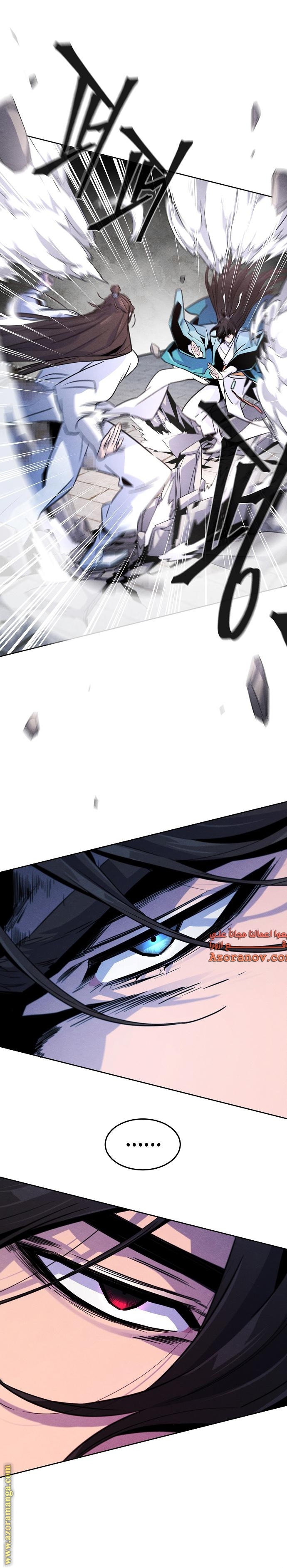 Read The Return of the Crazy Demon AR Manga Online
