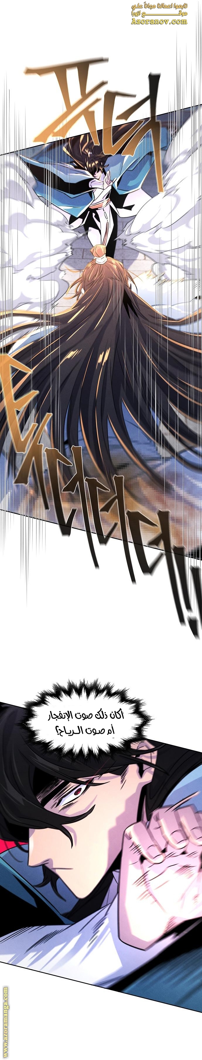 Read The Return of the Crazy Demon AR Manga Online
