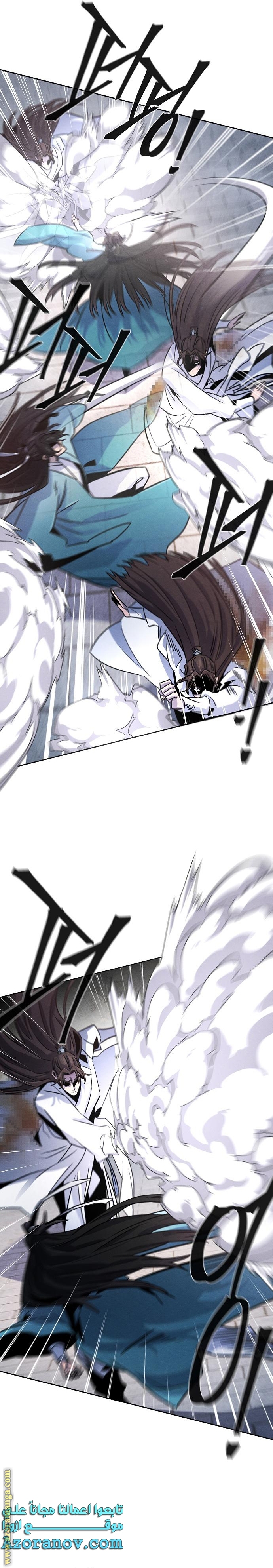 Read The Return of the Crazy Demon AR Manga Online