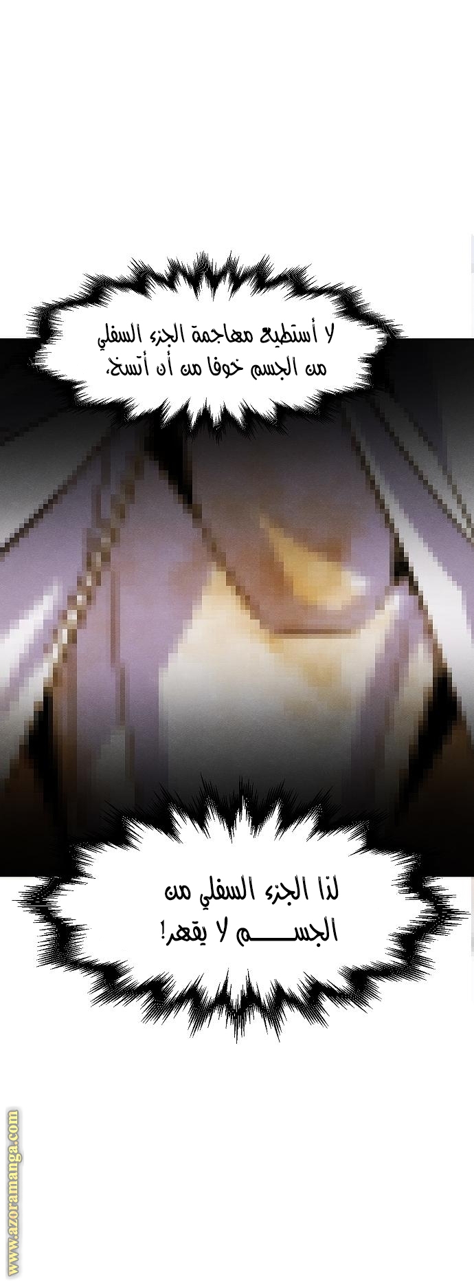 Read The Return of the Crazy Demon AR Manga Online