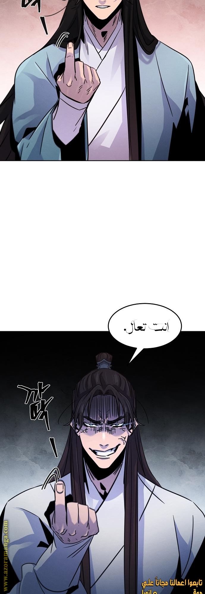 Read The Return of the Crazy Demon AR Manga Online