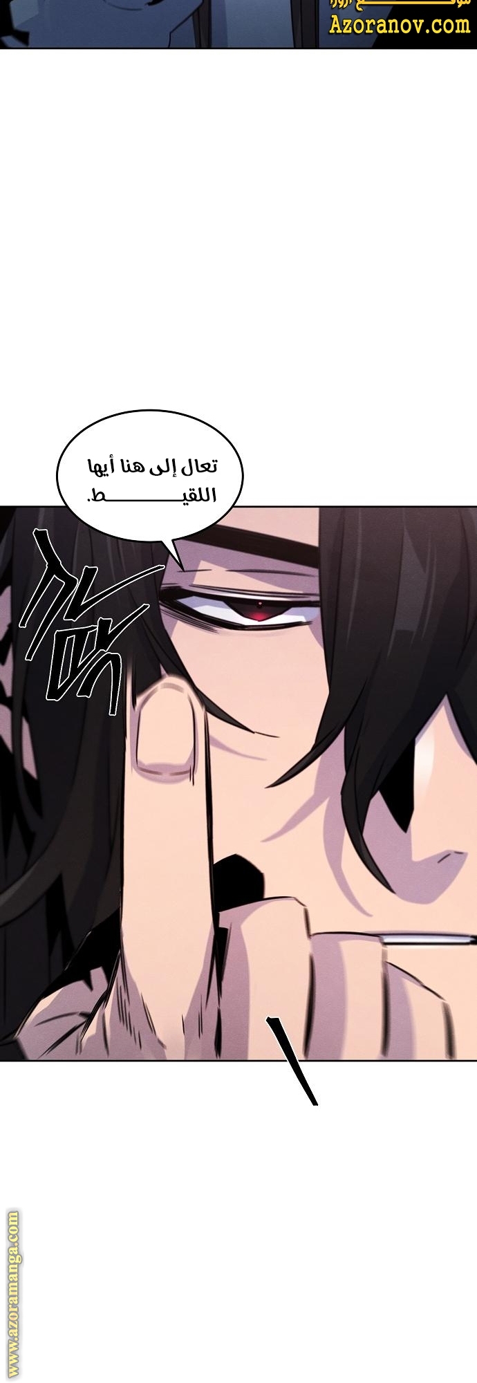 Read The Return of the Crazy Demon AR Manga Online