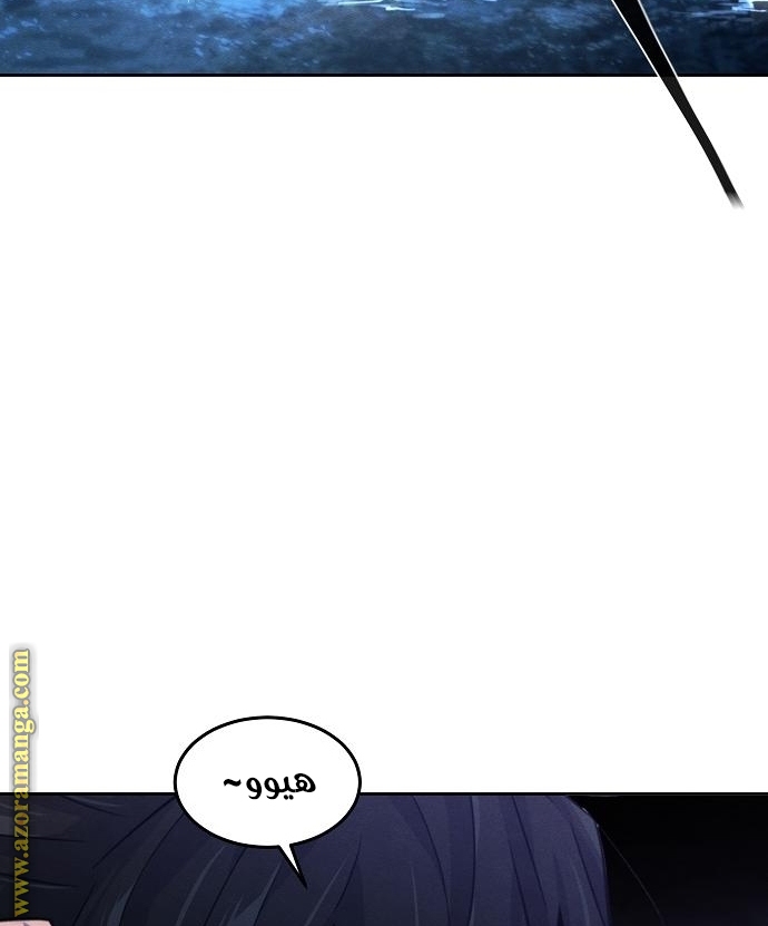 Read The Return of the Crazy Demon AR Manga Online