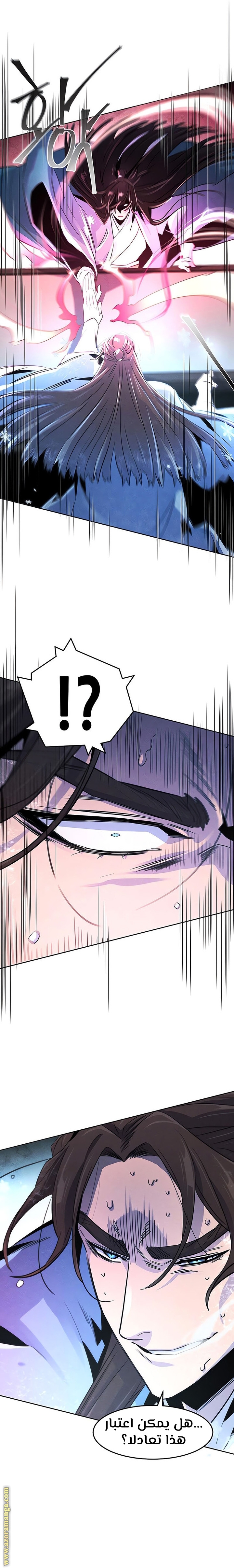 Read The Return of the Crazy Demon AR Manga Online