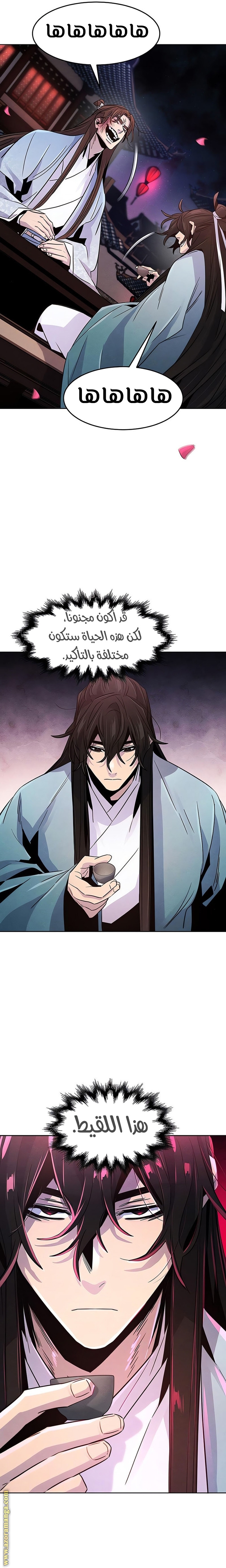 Read The Return of the Crazy Demon AR Manga Online
