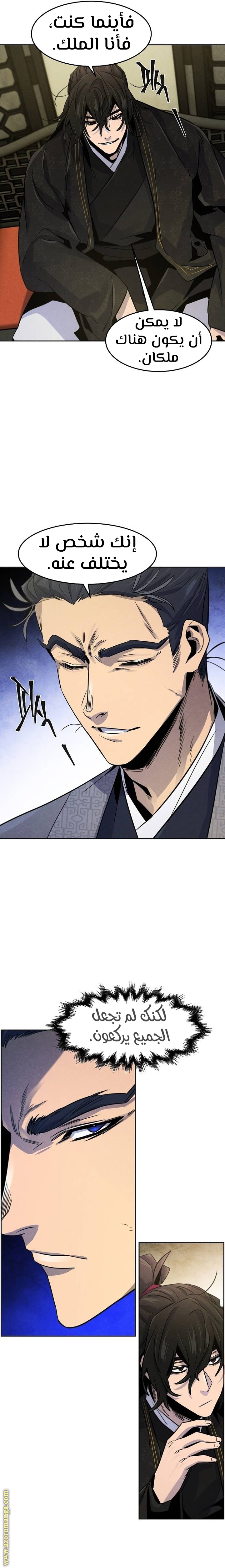 Read The Return of the Crazy Demon AR Manga Online