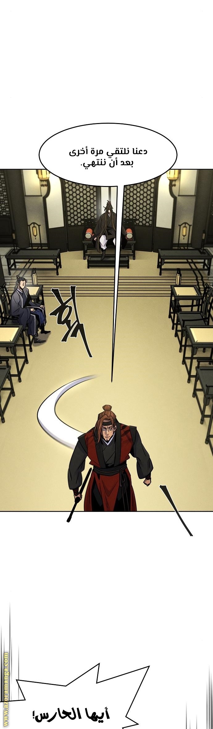 Read The Return of the Crazy Demon AR Manga Online