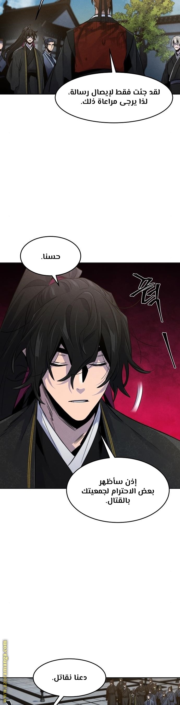 Read The Return of the Crazy Demon AR Manga Online