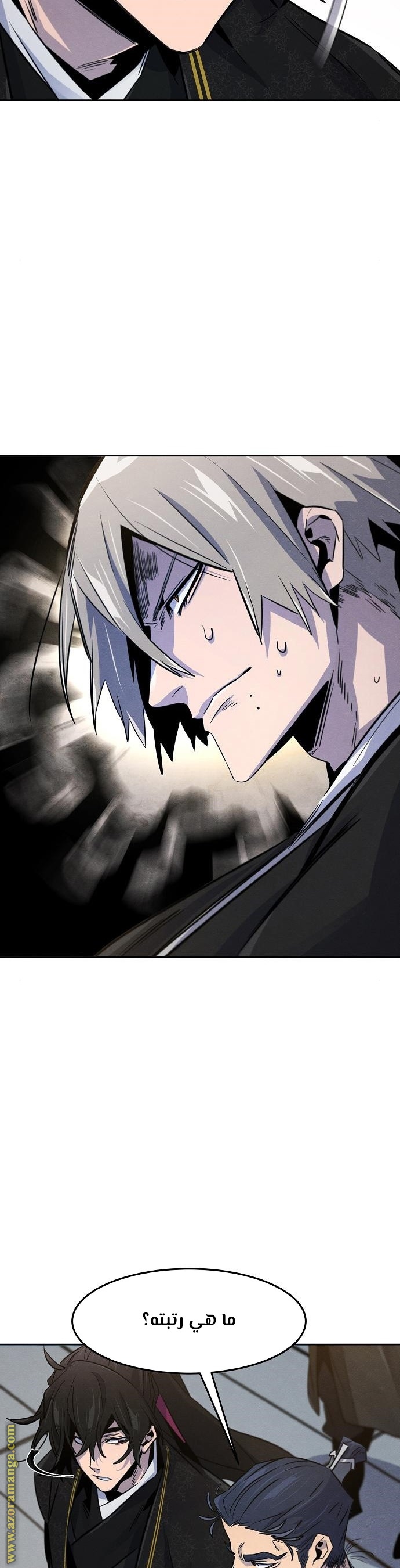 Read The Return of the Crazy Demon AR Manga Online