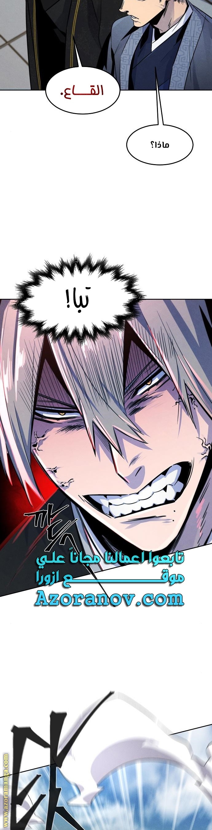 Read The Return of the Crazy Demon AR Manga Online