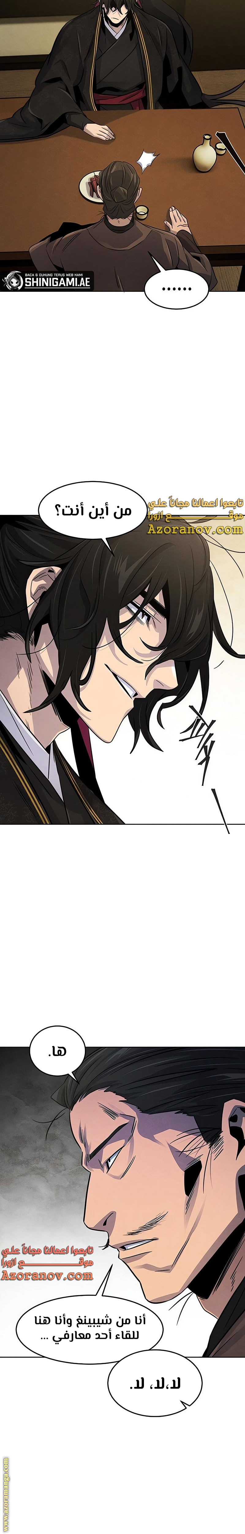 Read The Return of the Crazy Demon AR Manga Online