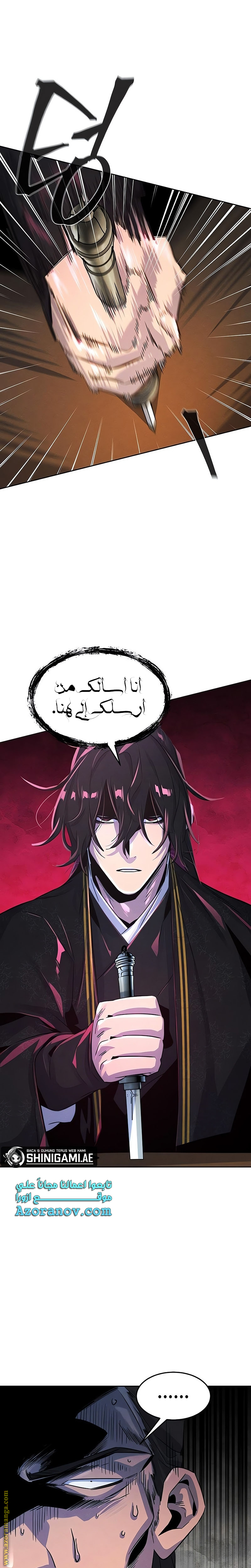 Read The Return of the Crazy Demon AR Manga Online