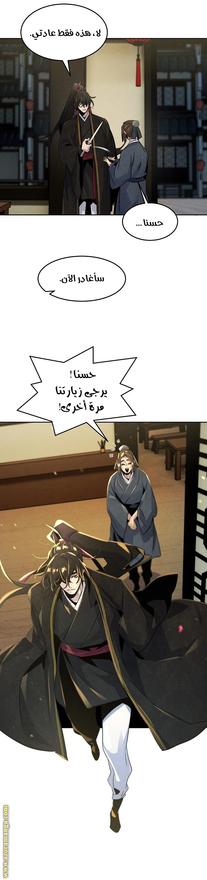 Read The Return of the Crazy Demon AR Manga Online