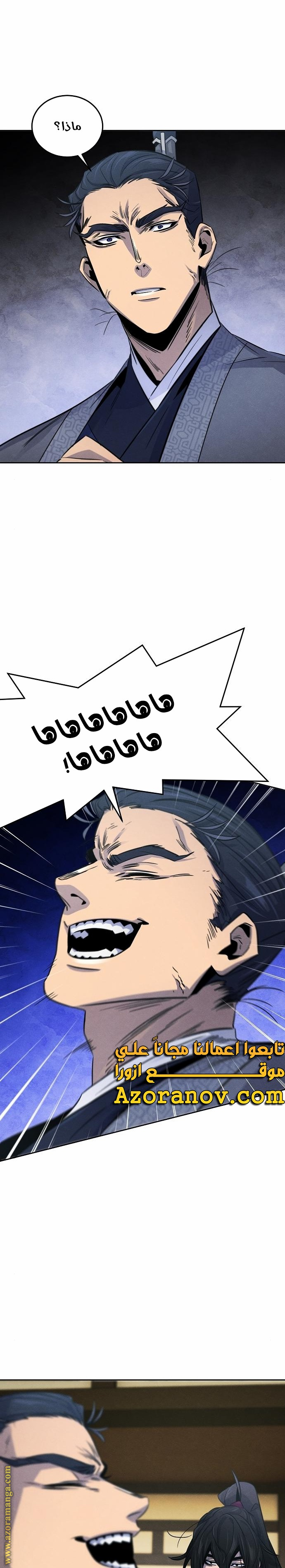Read The Return of the Crazy Demon AR Manga Online