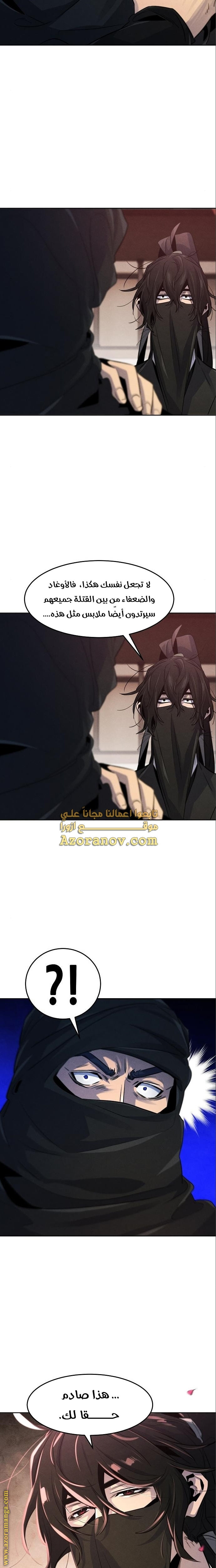 Read The Return of the Crazy Demon AR Manga Online