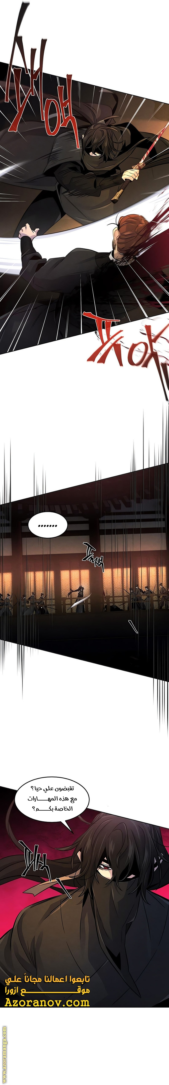 Read The Return of the Crazy Demon AR Manga Online