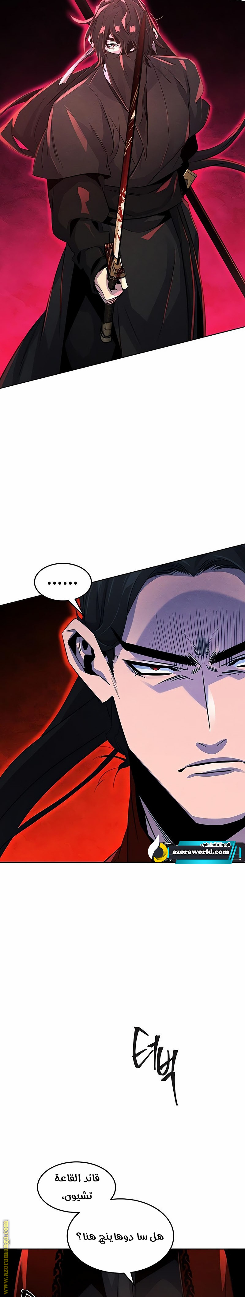Read The Return of the Crazy Demon AR Manga Online