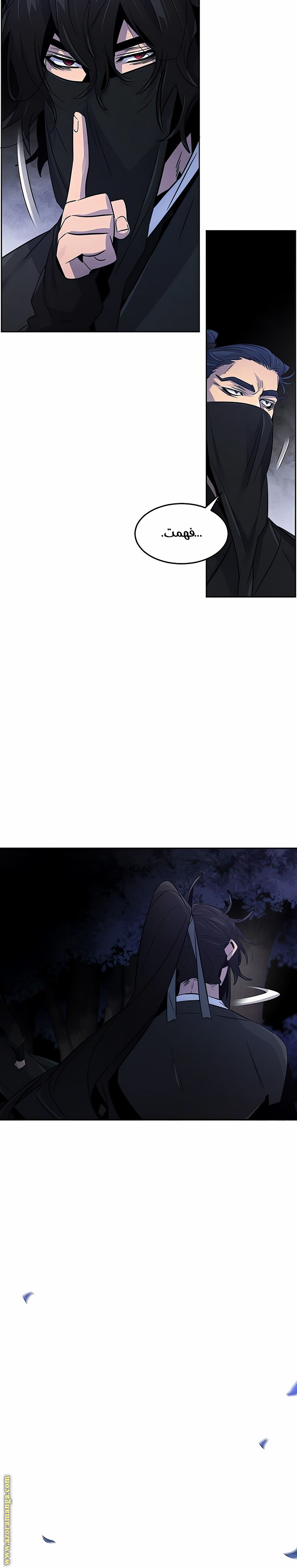 Read The Return of the Crazy Demon AR Manga Online