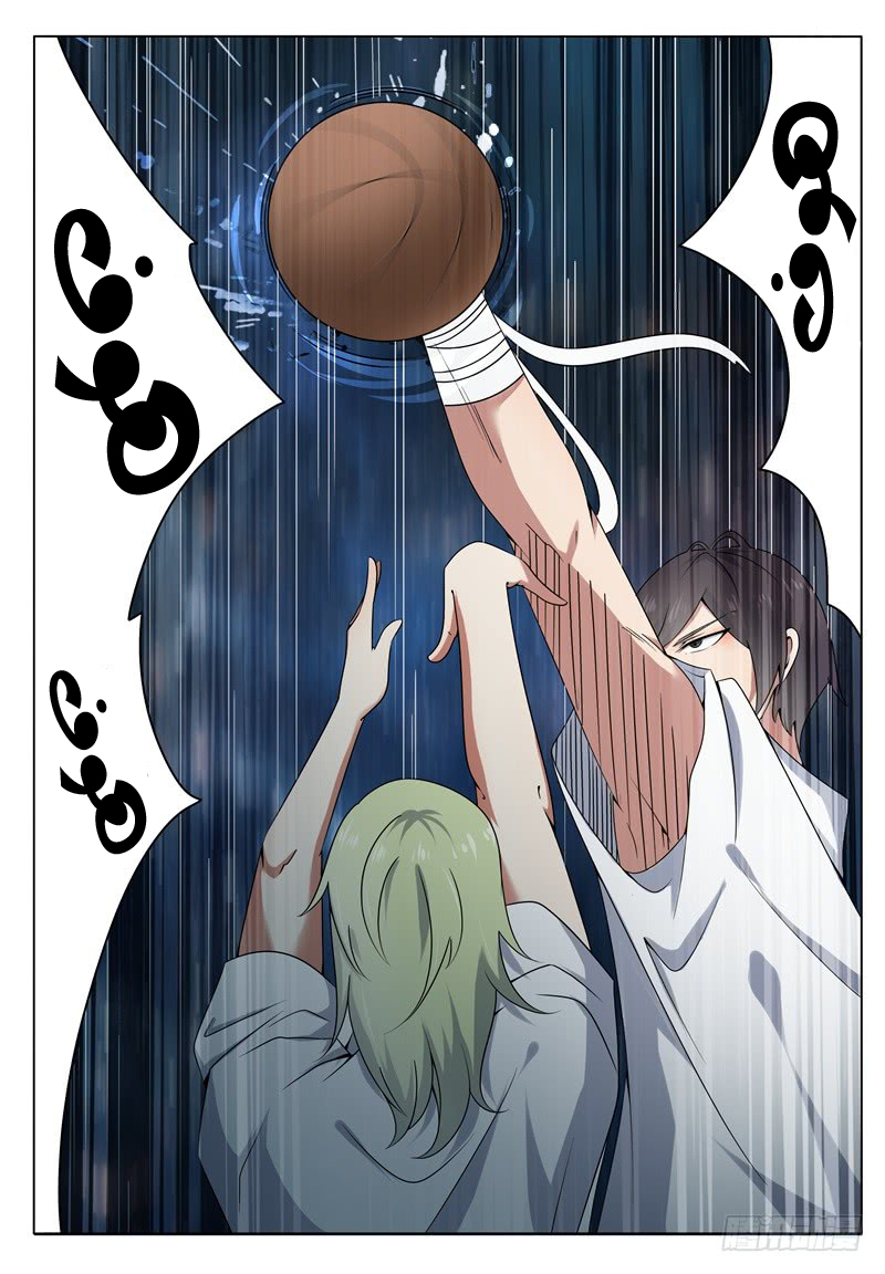 Read The Strongest King AR Manga Online