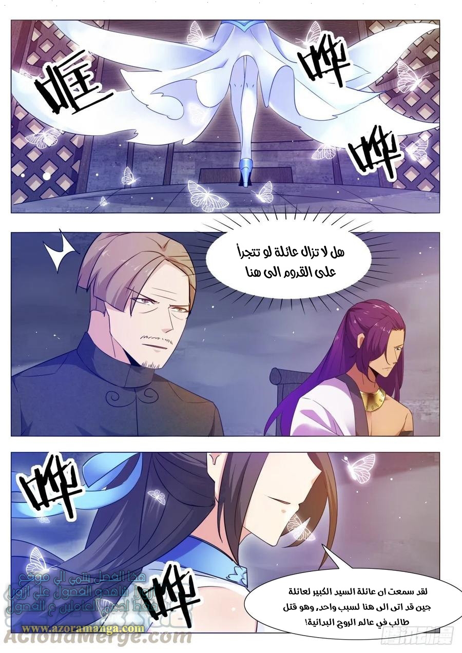 Read The Strongest King AR Manga Online