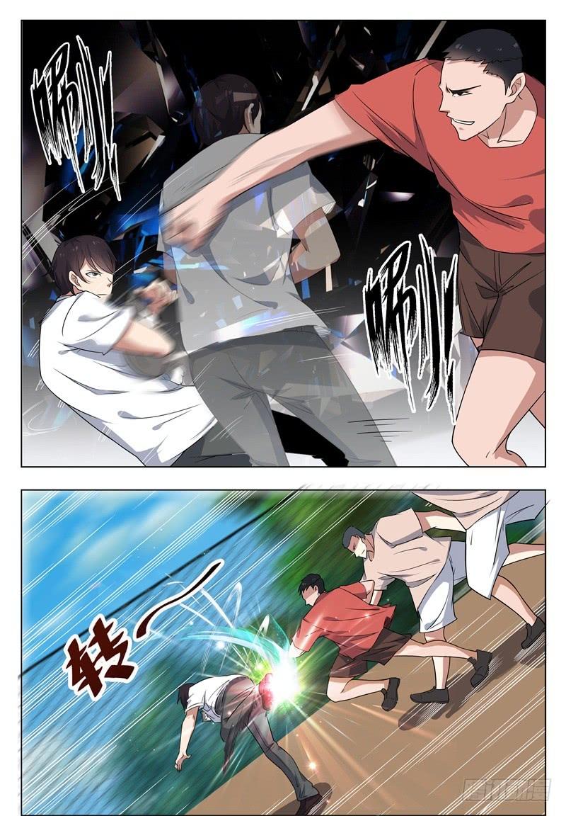 Read The Strongest King AR Manga Online