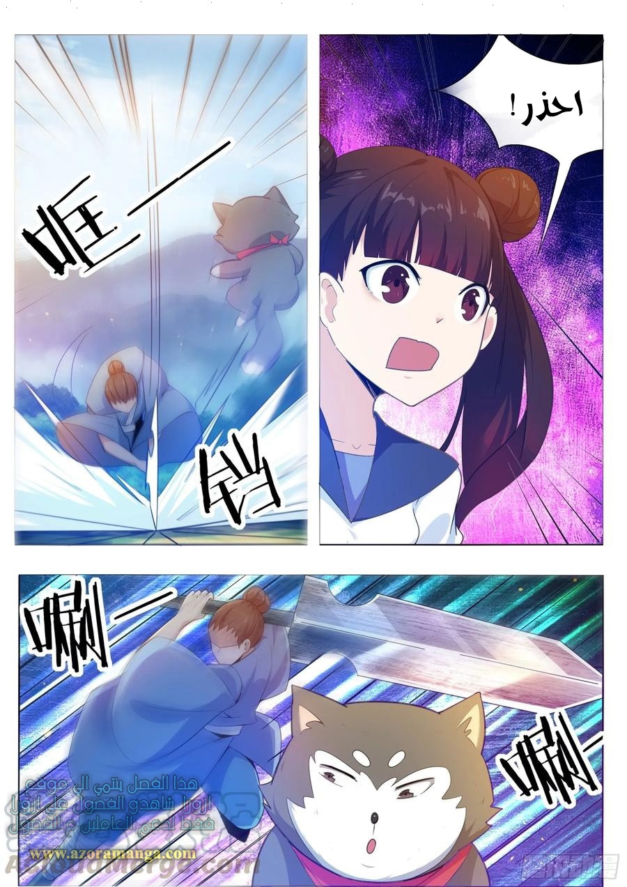Read The Strongest King AR Manga Online