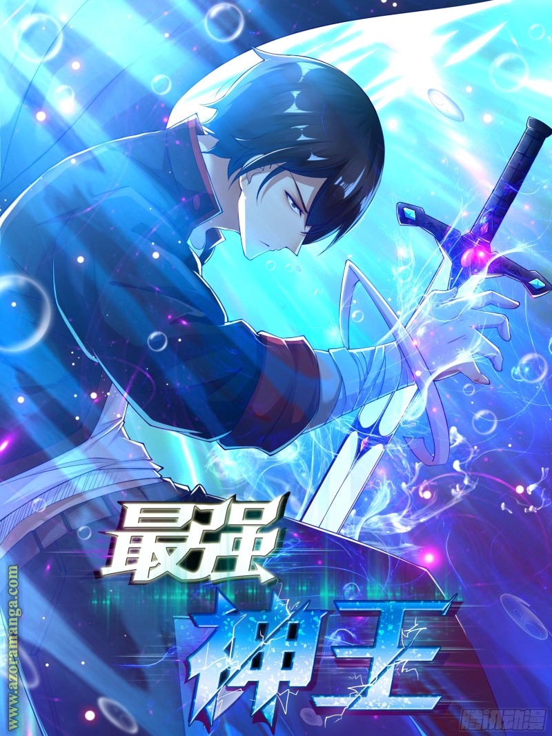 Read The Strongest King AR Manga Online