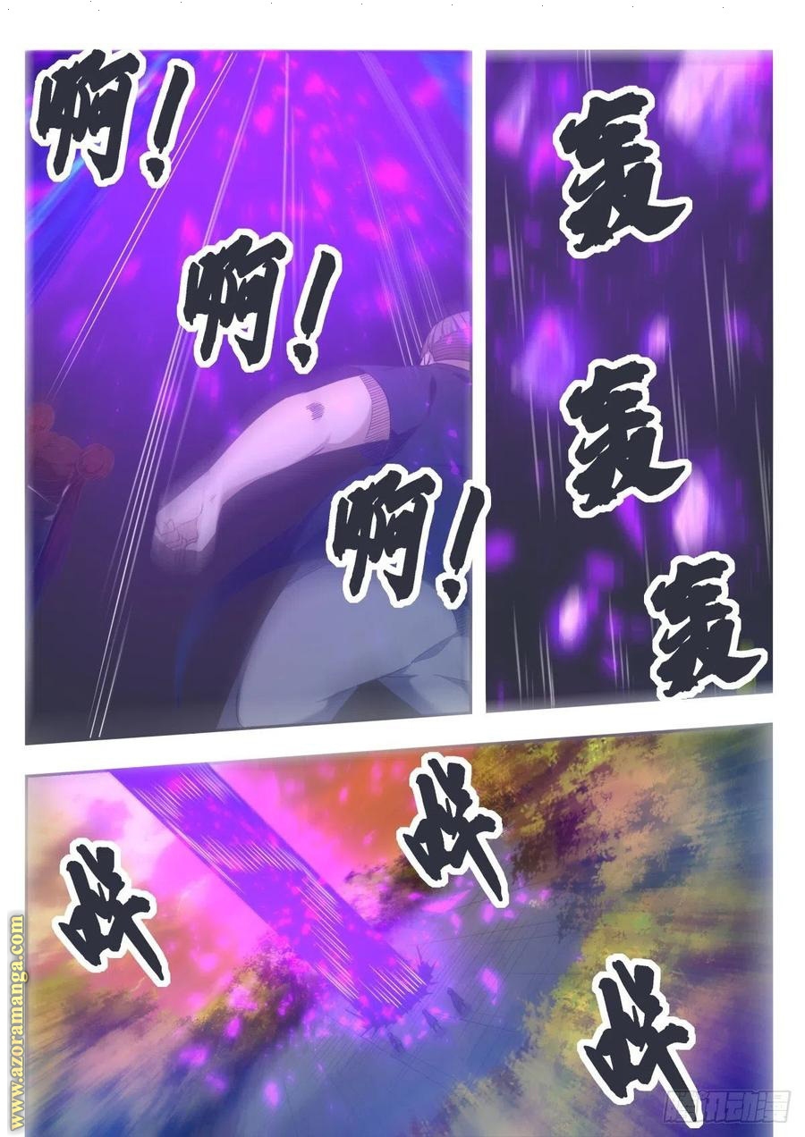 Read The Strongest King AR Manga Online