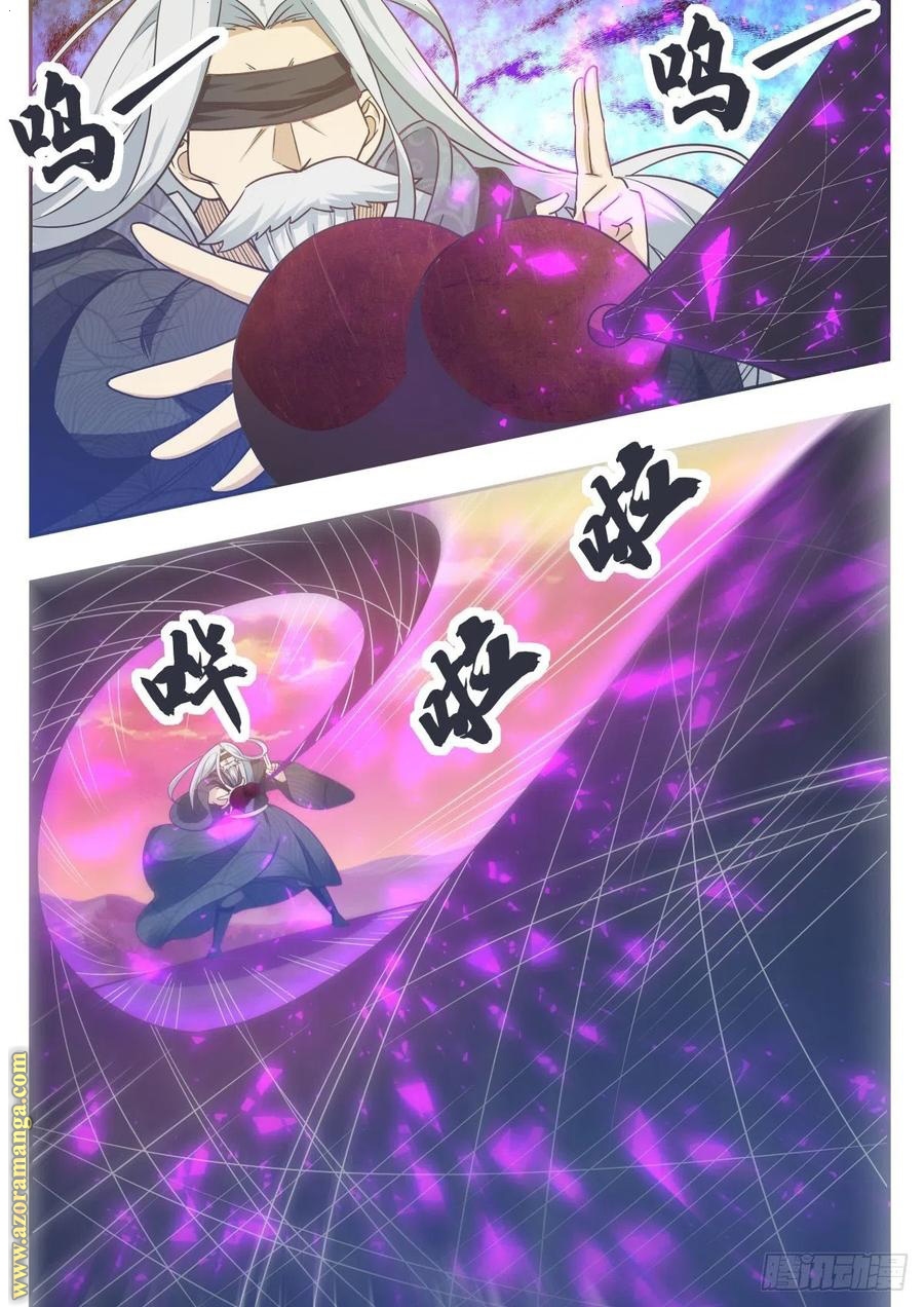Read The Strongest King AR Manga Online