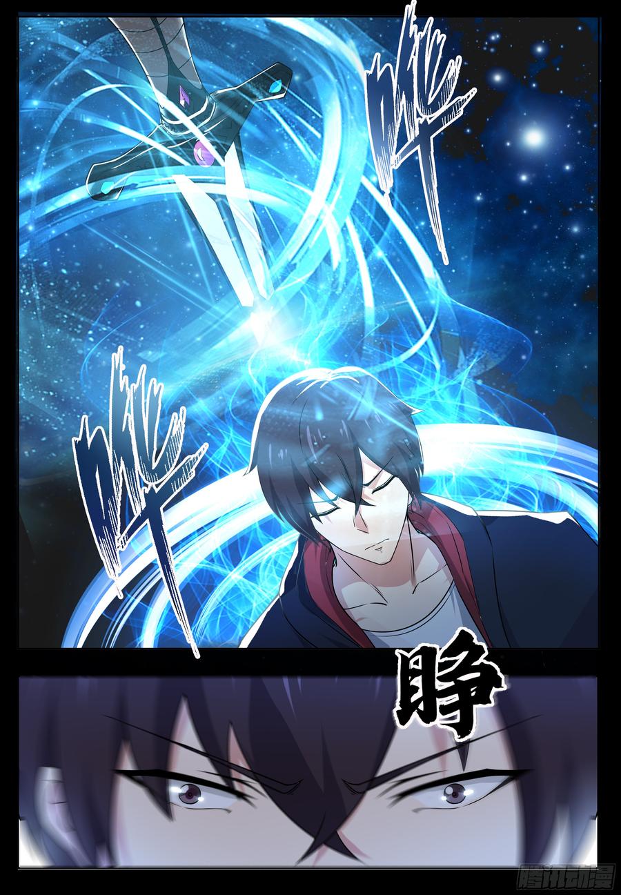 Read The Strongest King AR Manga Online
