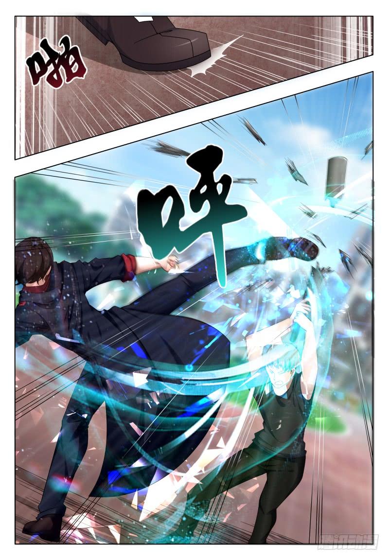 Read The Strongest King AR Manga Online