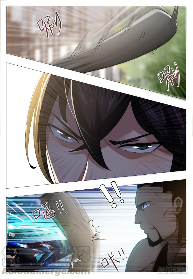 Read The Strongest King AR Manga Online