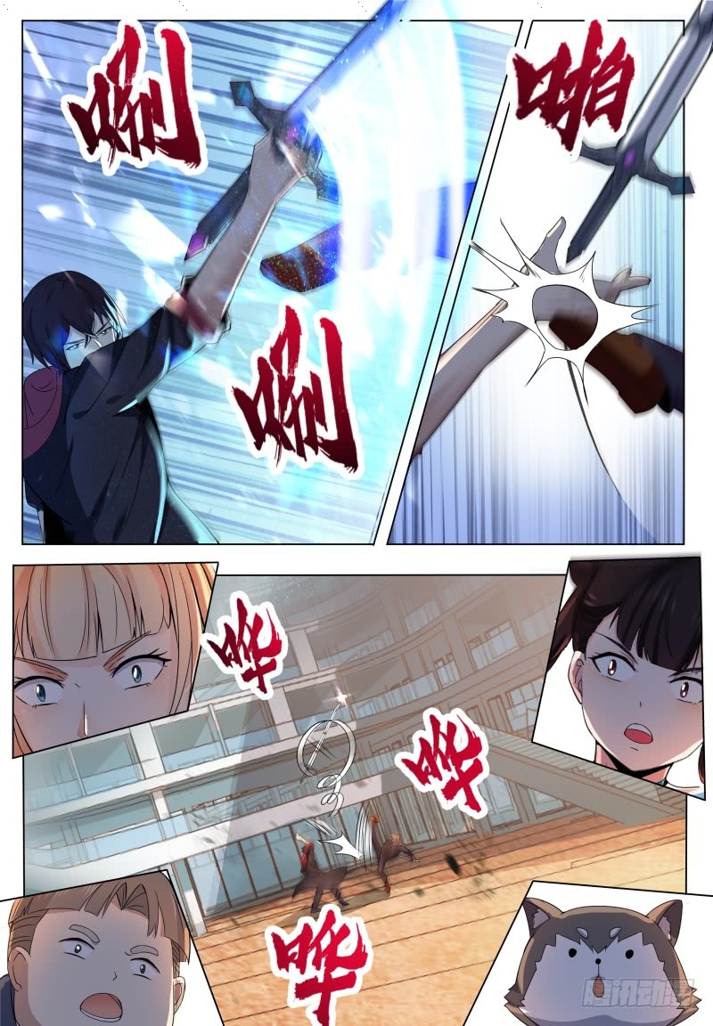 Read The Strongest King AR Manga Online