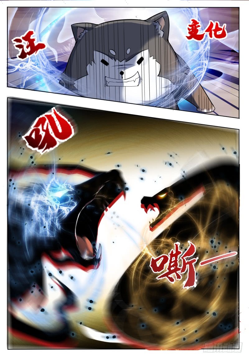 Read The Strongest King AR Manga Online