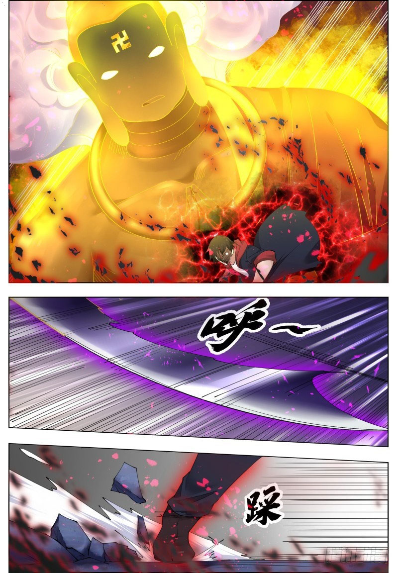 Read The Strongest King AR Manga Online