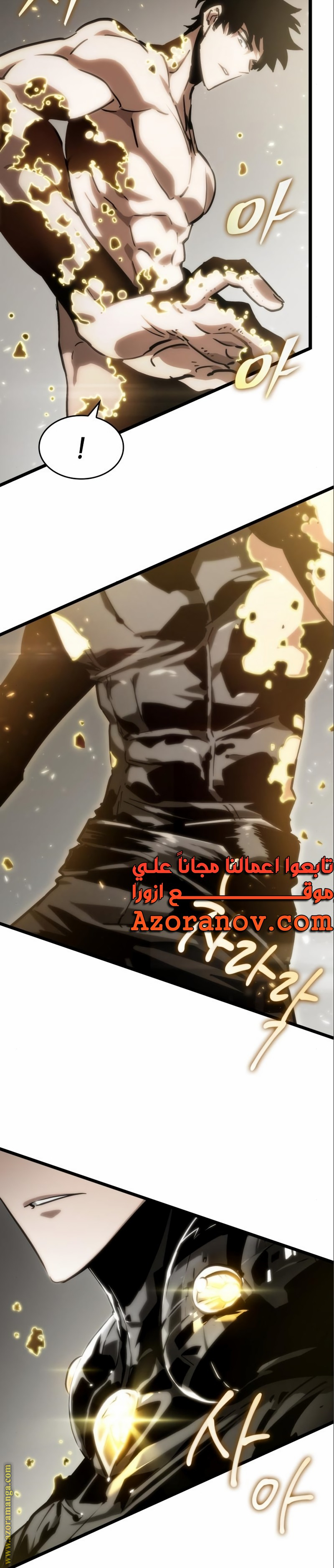 Read The World After the Fall AR Manga Online