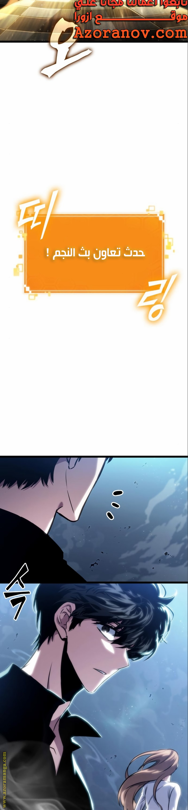 Read The World After the Fall AR Manga Online