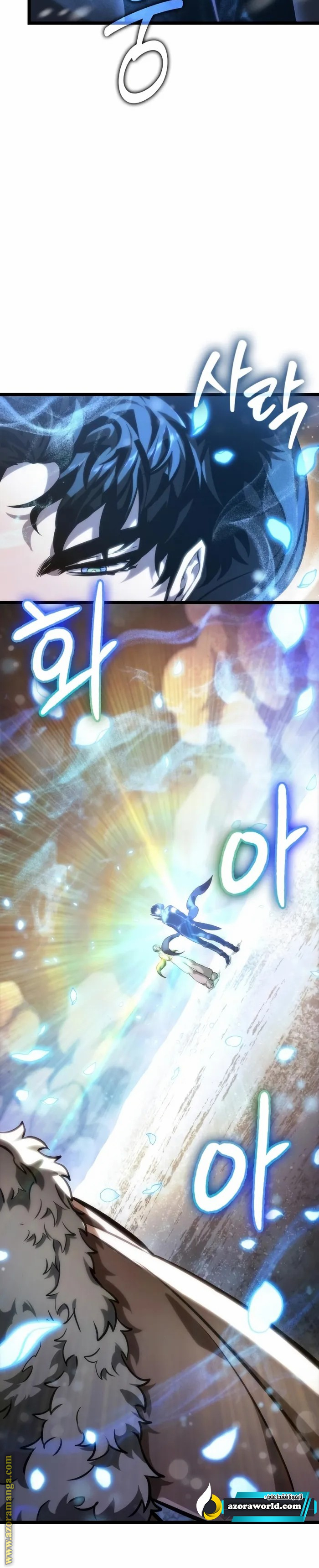 Read The World After the Fall AR Manga Online