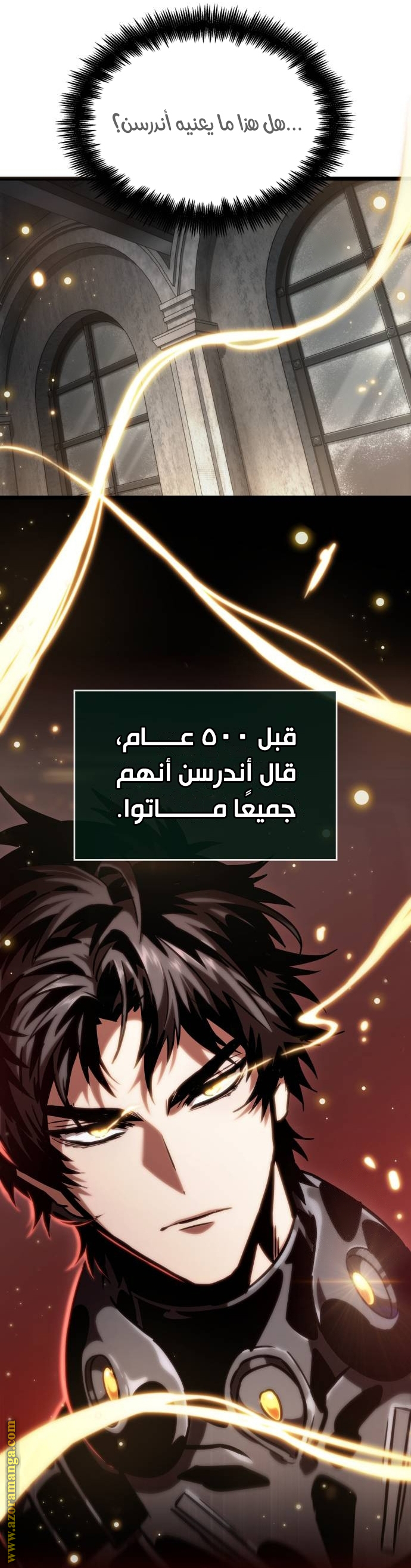 Read The World After the Fall AR Manga Online