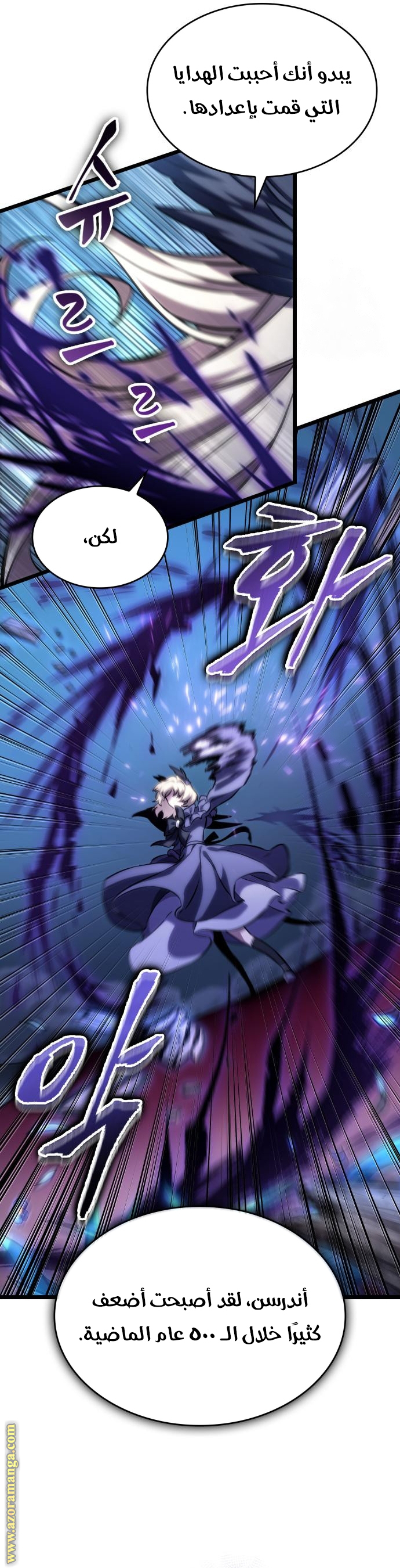 Read The World After the Fall AR Manga Online