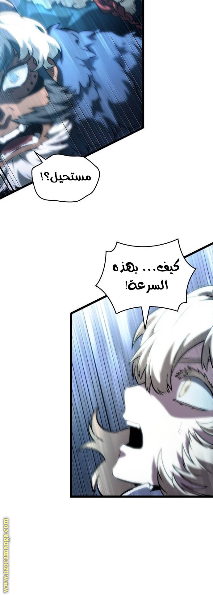Read The World After the Fall AR Manga Online