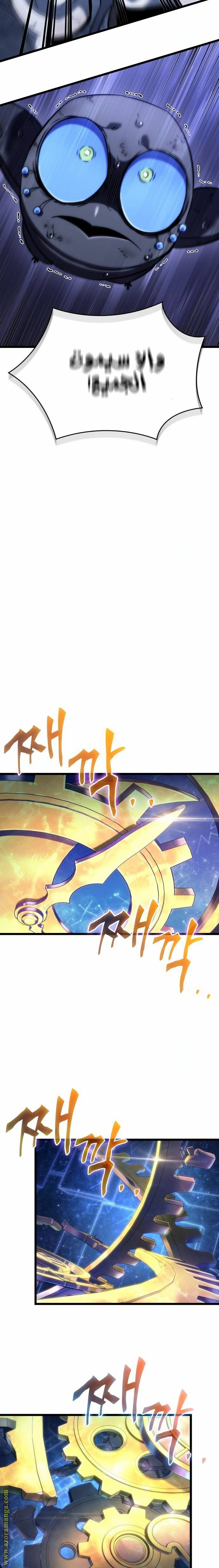 Read The World After the Fall AR Manga Online