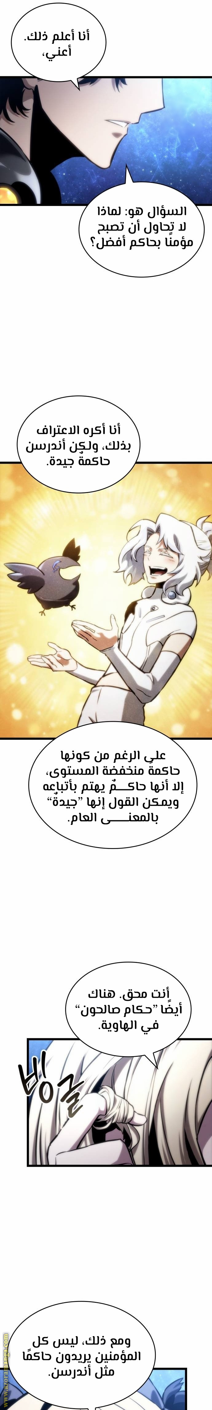 Read The World After the Fall AR Manga Online